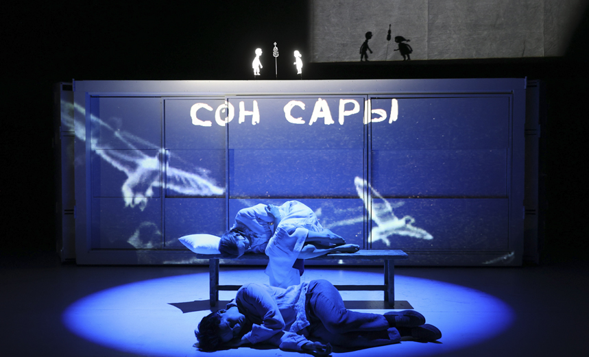 Черная скрипочка