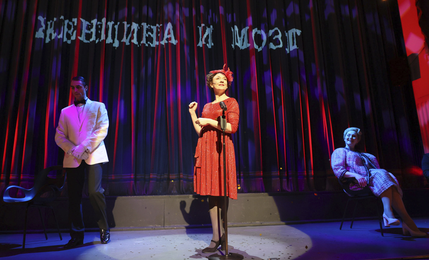 Женщина и мозг