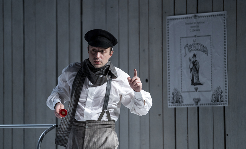 Дама с собачкой